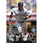 MLBichi low ~ Сиэтл * Мали na-z~/ichi low 