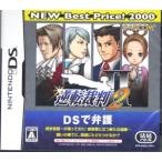 逆転裁判2 NEW Best Price！2000/ニンテンドーDS　