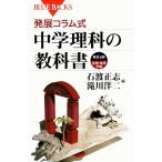  departure выставка column тип средний . наука. учебник no. 2 область голубой задний s/ камень . правильный .,. река . 2 [ сборник ]