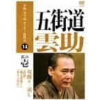  основной книга@ размер Victor комические истории .. улица дорога .. тот ./. улица дорога ..