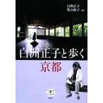  белый . правильный .... Kyoto .... книга@/ белый . правильный .( автор ),. гора багряник японский .( автор )