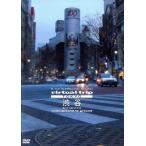 CITY VIEW virtual trip TOKYO Shibuya underground to ground/(BGV)