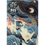 ... серия . кроме того, ..- страна ./.. самец ( автор )