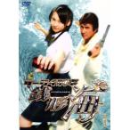 ケータイ刑事 銭形海 DVD-BOXI/