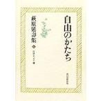  Hagi ... сборник (6) критика * эссе 1- свободный .../ Hagi ...( автор )