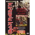  The * номер *ob* The * Be -тактный / железный * Maiden 