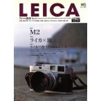 LEICA Leica сообщение (No.8)ei Mucc /? выпускать фирма 