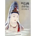 .*... .../ сосна ...( автор )