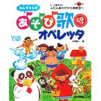 wa. Chan. игра .o Pele ta... игра из презентация .lapom книги / собака .. 2 ( автор )