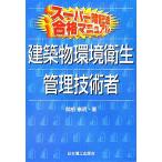  super запоминание закон соответствие требованиям manual строение окружающая среда санитария управление инженер /. корень . Akira ( автор )