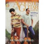  акустический * гитара * журнал (Vol.25)/lito- музыка 