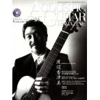  акустический * гитара * журнал (Vol.24)/lito- музыка 