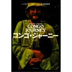  темно синий go* Journey ( сверху )/redo Monde o рукоятка long [ работа ], земля магазин . самец [ перевод ]