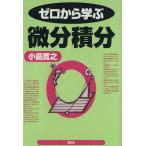  Zero из .. мельчайший минут сложенный минут / маленький остров ..( автор )