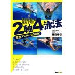 2 ось 4. закон совершенно тормозные колодки BOOK... более эволюция делать!!/ глициния лес ..[ работа ]