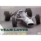  команда * Lotus . свет к траектория BOX/ спорт 