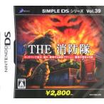 THE 消防隊 SIMPLE DSシリーズ Vol.39/ニンテンドーDS