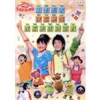 NHK... san ..... Family концерт .... впервые . приятно познакомиться!/( Kids )