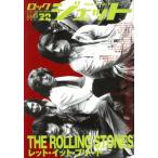 ROCK JET(Vol.32)/sinko- музыка * развлечение 