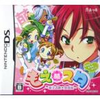 もえスタ〜萌える東大英語塾〜/ニンテンドーDS