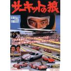  circuit. ./ способ дуть подлинный стрела, ширина книга@mei, Yamaguchi мир .( постановка, ножек книга@),... считая ( оригинальное произведение ), Suzuki .