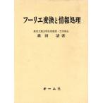 f-lie изменение . обработка информации / Morita Kiyoshi ( автор )