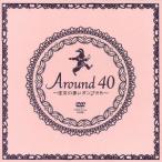 Around40〜注文の多いオンナたち〜