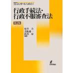  line . формальности закон * line . не одежда рассмотрение закон konme n tar административное право 1/.. сила ( автор ), газонная трава .. один ( автор ),. река Kiyoshi 