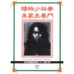  я школа дракон .... немного ... дом . весна ./...