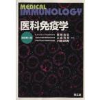 .. иммунология модифицировано . no. 6 версия /. земля ..( автор ), сверху . выгода свет ( автор )