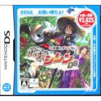 風来のシレンDS お買い得版/ニンテンドーDS