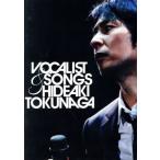 VOCALIST&SONGS〜通算1000回メモリアル・ライヴ/徳永英明(徳永英明)