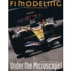 F1 MODELING(vol.35)/F1mote кольцо редактирование часть 