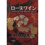  low n вино модифицировано . больше . версия /R.M. Parker Jr( автор ), камень .. один ( автор )