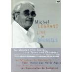  legrand. все!~ жить * in * желтохвост . cell / Michel * legrand,fremishu*re Dio *o-ke -тактный la