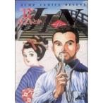 JIN-仁-(12) ジャンプCDX/村上もとか(著者)