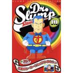 Dr.スランプDVD SLUMP THE COLLECTION 正義のヒーロー?スッパマン参上!&アラレちゃん大変身!!の巻/鳥山明(原作),小山茉美 Dr.スランプDVD SLUMP THE COLLECTION 正義のヒーロー?スッパマン参上!&アラレちゃん大変身!!の巻/鳥山明(原作),小山茉美