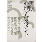  практика менталитет выцветание s men to/ философия * психология * религия 