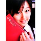 小春日記。久住小春写真集/唐木貴史【写真】