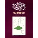 chi....../ высота . осень .( автор )