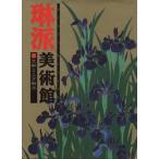  свет .. сверху person ../ второй искусство центральный ( автор )