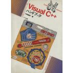 Visual C++ рука книжка / Kawasaki . прекрасный ( автор )