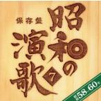 邦楽演歌の音楽ソフト