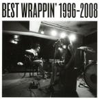 ベストラッピン 1996-2008/EGO-WRAPPIN’