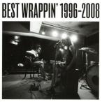 ベストラッピン　１９９６−２００８／ＥＧＯ−ＷＲＡＰＰＩＮ’