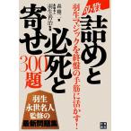  обязательно .!!... обязательно ....300. Hanyu Magic .. запись. рука .....!/ Hanyu ..[..], лес .. 2 [ работа ]