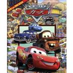  The Cars LOOK AND FIND BOOK LOOK AND FIND BOOK/ красный склон line самец [ перевод * документ ]