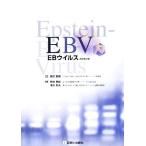 EBu il s/ takada ..[..],.. превосходящий самец, Shimizu . Хара [ сборник ]