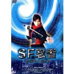 SF ninja Cyber поездка /.....,. глициния один flat, снег . мир прекрасный, Ishikawa 2 .( постановка )