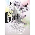 エレキコミック第16回発表会「Garlic」/エレキコミッ